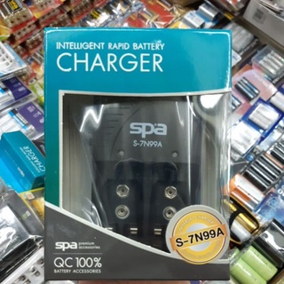 เครื่องชาร์จถ่าน Spa Quick Charger S-7N99a ชาร์จเร็วประมาณ4ชั่วโมง(ตัวเครื่องสีดำ) ของใหม่ ประกันบริษัท