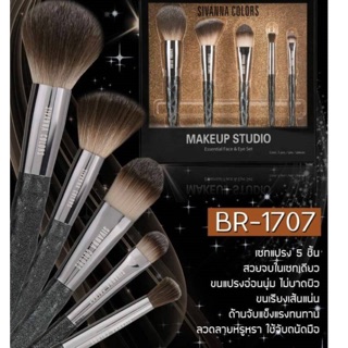 Sivanna colors makeup studio essential faceeye Br-1707 เซตแปรง 5 ชิ้น สวยจบในเซตเดียวขนแปรงอ่อนนุ่ม