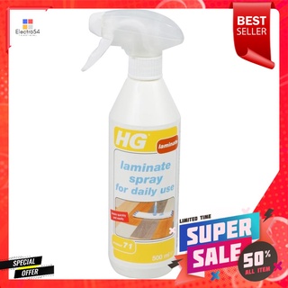 สเปรย์ทำความสะอาดพื้นลามิเนต HG 500mlSPRAY CLEANING LAMINATE HG 500ml