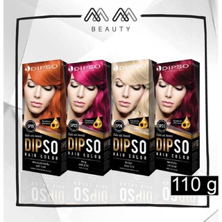 ครีมเปลี่ยนสีผม ดิ๊พโซ่ (ไม่มีแอมโมเนีย) Dipso Hair Color Cream (No Ammonia) 110g.