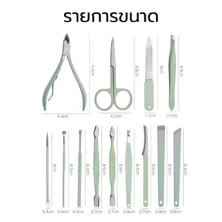 ชุดกรรไกรตัดเล็บ 16 ชิ้น/กรรไกรตัดเล็บ/กรรไกรตัดเล็บ/ผู้หญิง/ผู้ชายพิเศษ/ครัวเรือน/เครื่องมือทำเล็บเท้า