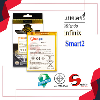 แบตสำหรับ Infinix X5515 / Smart2 / BL-30VX ของแท้ 100% รับประกัน 1ปี