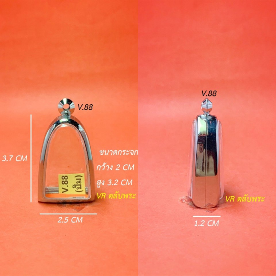 กรอบพระสแตนเลสทรงหลวงปู่ทวด VR ตลับพระ - รูปที่ 5