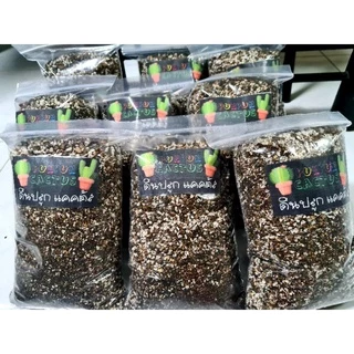 ดินปลูกแคคตัส🌵สูตรโปร่งมาก+เร่งดอก🌸พร้อมปลูก1 kg.🏆ตรงปก🏆(รากเดินดี เร่งดอก แคคตัส ไม้อวบน้ำบัวบกโขด และต้นไม้อื่นๆ