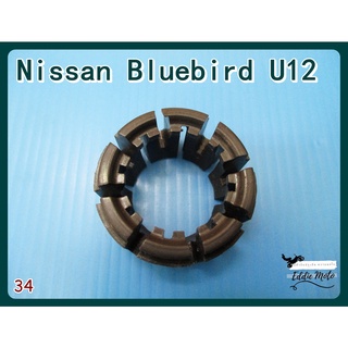 NISSAN BLUEBIRD U12 GEAR SOCKET BUSHING "GREY" SET (1 PC.) (34)  // บูชเบ้าคันเกียร์ สีเทา (1 ตัว) สินค้าคุณภาพดี