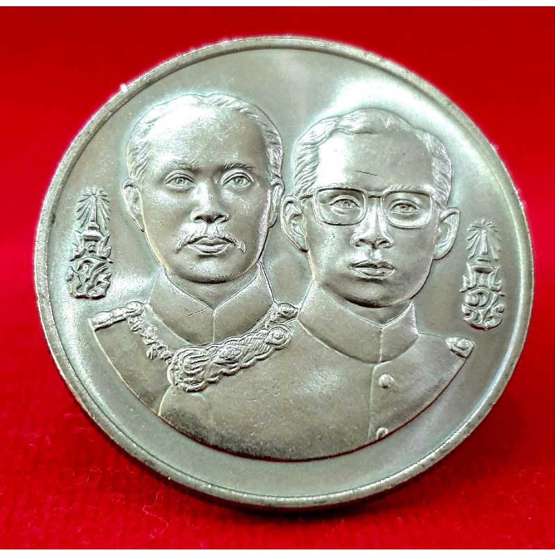 เหรียญนิกเกิลที่ระลึก 20 บาทวาระ 120 ปีการตรวจเงินแผ่นดินพ.ศ 2538