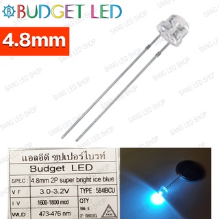 หลอด LED Super bright สีบลูไอซ์ ขนาด 4.8mm 2ขา