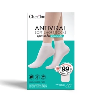 Cherilon เชอรีล่อน ถุงเท้า สุขภาพ ถุงเท้าข้อสั้น เนื้อหนา ป้องกันโควิด ไวรัส แบคทีเรีย กลิ่นอับ แสงยูวี นุ่ม ONSA-AV010S