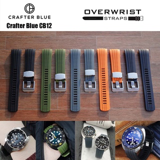 สายยาง crafter blue cb12 for seiko turtle ของแท้โดย overwrist