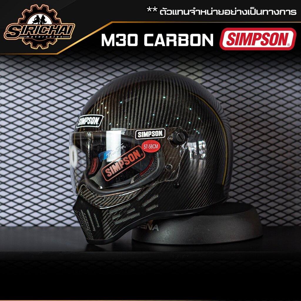 หมวกกันน็อค SIMPSON M30 GLOSS CARBON FIBER แท้ 100% ✅