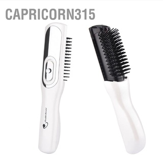 Capricorn315 หวีไฟฟ้า อินฟราเรด ระบบสั่นสะเทือน ป้องกันการสูญเสียขน