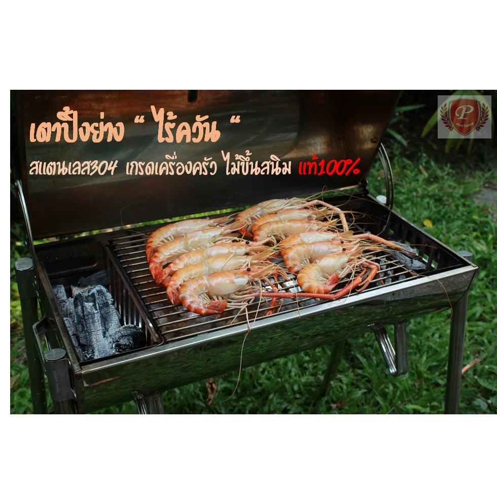 เตาสแตนเลสไร้ควัน รุ่นแคมป์ปิ้ง 55cm 40ลิตร เตาอบ,ย่าง สแตนเลส304แท้100% ไม่ขึ้นสนิม เกรดเครื่องครัว thumbnail 6