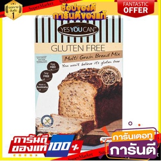 🔥The Best!! Yes You Can Multi Grain Bread Mix 400g ✨นาทีทอง✨