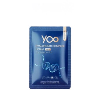 (มาส์กหน้ายู) Yoo Hyaluronic Complex Lifting Mask 1แผ่น  ลดริ้วรอย กระชับ กระจ่างใส อ่อนเยาว์