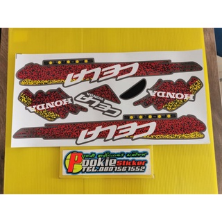 สติ๊กเกอร์ เซล่า 3เอ็ม CELA ติดรถทุกสี (ขอบเทา)3M