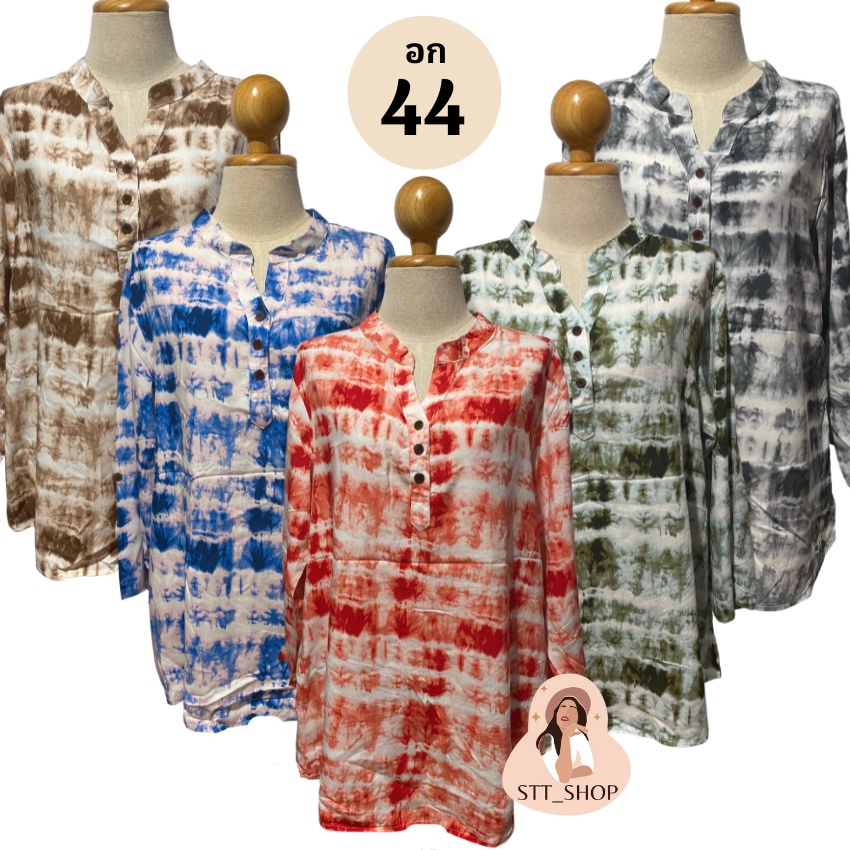 STT_SHOP เสื้อสปันแขนยาว ลายมัดย้อม คอจีน อก 44  เสื้อสาวอวบ เสื้อผู้หญิงแฟชั่น ผ้าเนื้อนิ่ม