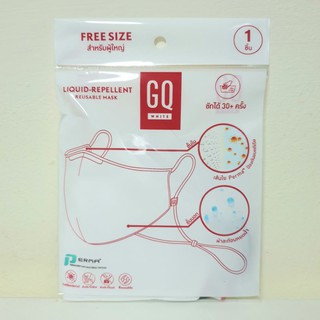 GQ Mask จีคิว หน้ากากอนามัย หน้ากากผ้ากันน้ำ 1 ชิ้น (ซักได้ 30+ ครั้ง)