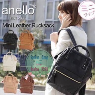 Anello Mini Polyurethane Leather Rucksack เป้อเนลโล💯💯💯💯