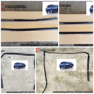 รวมรายการ HONDA CITY ปี2014-2019 (เฉพาะลูกค้า) ของแท้ ของใหม่