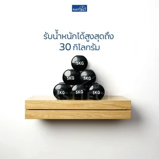FASTTECT ชั้นวางของติดผนัง มินิมอล 1 ลิ้นชัก กว้าง 24 x ยาว 60 ซม. - ติดตั้งง่าย สวยทันใจ สไตล์คุณ