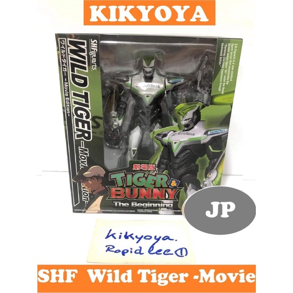 มือสอง S.H.Figuarts Wild Tiger -Movie  LOT JP SHF TIGER & BUNNY