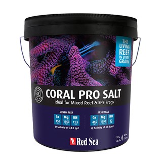 REDSEA CORAL PRO SALT เกลือทำน้ำทะเล 7 และ 22KG