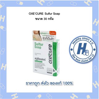 1ก้อน/3ก้อนSulfur soap OxeCure 30 กรัม