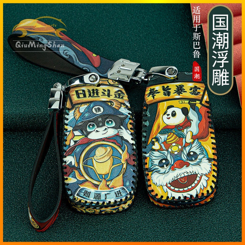 【Ready stock】Subaru ซูบารุ Legacy Outback XV Forester เคสกุญแจรถยนต์