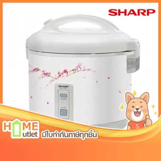 SHARP หม้อข้าวอุ่นทิพย์ รุ่นเดอลุกซ์ ขนาด1.8ลิตร ลายพวงชมูพู รุ่น KS-18E CL (11752)