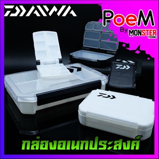 กล่องอเนกประสงค์ Daiwa กล่องใส่เหยื่อปลอม LURE FISHING BOX 2สีหลายขนาด (ลูกค้าควรดูขนาดที่ต้องการก่อกดสั่งซื้อ)