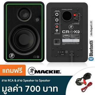 Mackie® CR4-XBT ลำโพงมอมิเตอร์ 50 วัตต์ ลำโพงสตูดิโอ ต่อบลูทูธได้ ใช้งานได้ทั้ง PC, Smartphone ** ประกันศูนย์ 1 ปี **