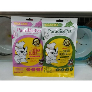 Paradise pet นมผงทดเเทนสำเร็จรูป สำหรับชูก้าร์ไกลเดอร์