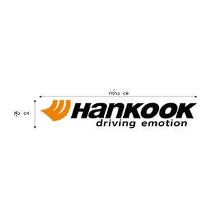 💥สติ๊กเกอร์ติดรถ💥#สติ๊กเกอร์Hankook ✂️สะท้อนแสง3M💯%แบบตัด✂️📮📮พร้อมส่ง🚀🚀