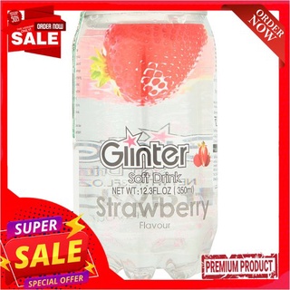 กลินเตอร์ น้ำอัดก๊าซกลิ่น สตรอเบอร์รี่GLINTER SPARKLING STRAWBERRY FLAVOUR