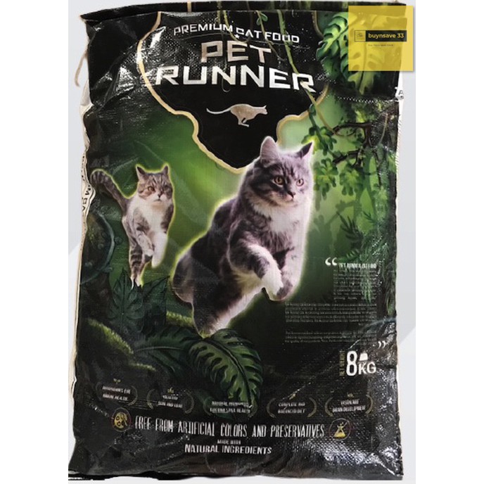 อาหารแมว - Pet Runner 8KG