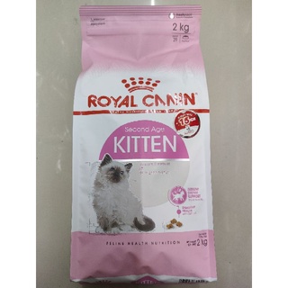 Royal Canin Second Age KITTEN 4kg. อาหารเม็ดลูกแมว 4-12 เดือน