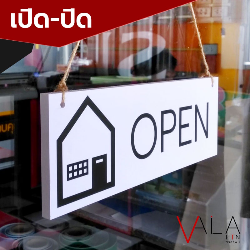 ป้ายเปิดปิด OPEN - CLOSE พร้อมจุ๊บติดกระจก ทนฝนได้ดีมาก ใช้ภายนอกได้ดี | ข้อความหน้า-หลัง แขวนง่ายด้วยจุ๊บติดกระจก