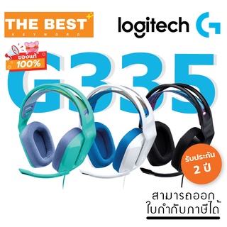 HEADSET (หูฟัง) LOGITECH G รุ่น G335 WIRED STEREO GAMING HEADSET ประกัน 2 ปี ของแท้ ประกันศูนย์