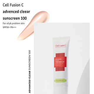 (พร้อมส่ง) CELL Fusion C Advanced Clear sunscreen ครีมกันแดด SPF 50+ PA++++ 10 มล