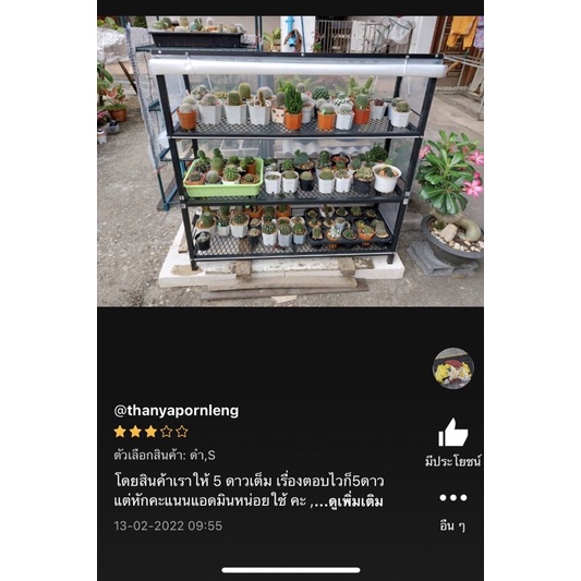 ☘️☘️ชั้นวางต้นไม้ ตะแกรงเหล็ก(หลังคาตามแบบ30x100x100@3,690บาท🌵🌵