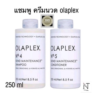 โอลาเพล็กซ์ ฉลากไทย มีให้เลือก No.4 แชมพู หรือ No.5 ครีมนวด/OLAPLEX bond maintenance shampoo and conditioner 250 ml.