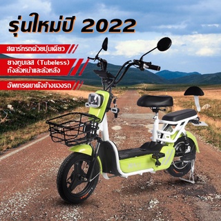 จักรยานไฟฟ้า electric bike สกู๊ตเตอร์ไฟฟ้า e-scooter ขับขี่ง่ายสบาย แบบ 2 ที่นั่ง Outlet รุ่นU2015