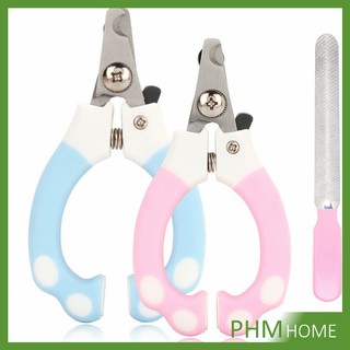 กรรไกรตัดเล็บ+ตะใบปัดเล็บสัตว์เลี้ยง  กรรไกรตัดเล็บสุนัขและแมว Pet scissors