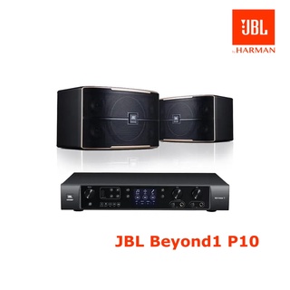 JBL karaoke คาราโอเกะ Beyond3 P10 ชุดคาราโอเกะ ยี่ห้อ JBL ลำโพง 10 นิ้ว