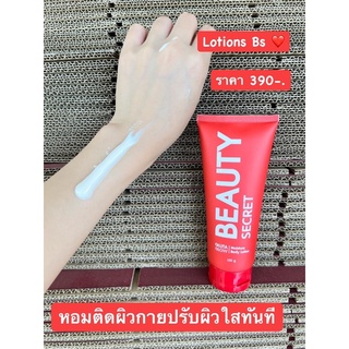 Beauty Secret Gluta Glow