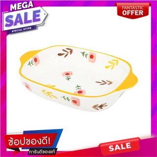 ชามเหลี่ยม KECH PORCELAIN 9 นิ้ว YELLOW DAISY อุปกรณ์ใส่อาหาร RECTANGULAR PORCELAIN BAKING DISH KECH 9IN YELLOW DAISY