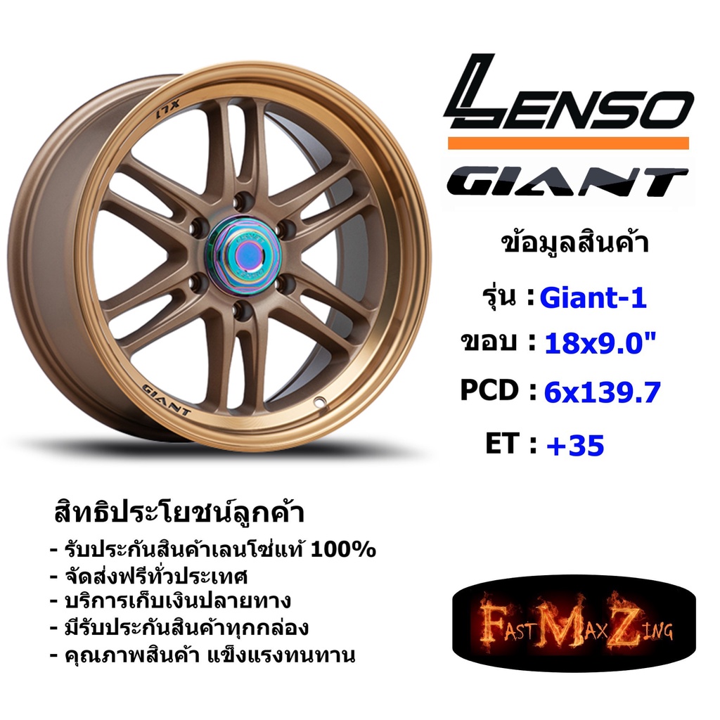 Lenso Wheel GIANT-1 ขอบ 18x9.0" 6รู139.7 ET+35 สีCTEC ล้อแม็ก เลนโซ่ lenso18