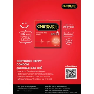 Onetouch ถุงยาง วันทัช รุ่นกล่องเล็ก ทุกแบบ [4 กล่อง] JJ 53XX ถุงยางอนามัย One touch gel condom 003 49 54 56