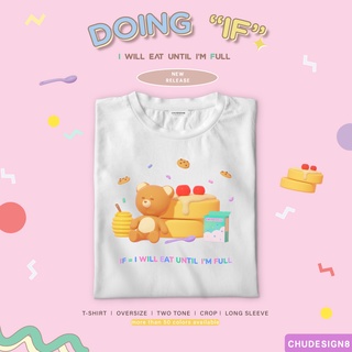 T-SHIRT เสื้อยืด เสื้อ เสื้อครอป เสื้อโอเวอร์ไซส์ IF: I WILL EAT UNTIL IM FULL / ลายชัดมาก* เสื้อ unisex