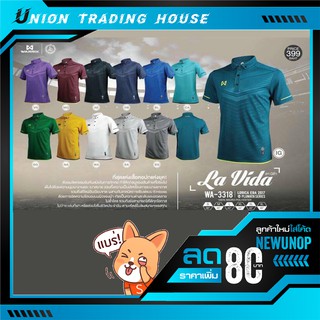 ขายส่งแพค10ตัวเสื้อโปโล Warrix วอริกซ์ WA-3318N